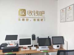 貴州宏世達信息技術服務 計算機信息技術咨詢的專業(yè)引領者