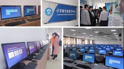 融合計算，自助服務——探索信息技術教學支撐新模式