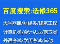 跨學科融合 以英語口語與計算機信息技術咨詢為例的實踐思考